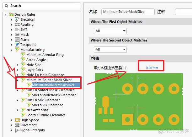 规则不是用来打破的-设计规则-PCB系列教程1-8_规则_12